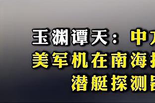 记者：托比亚斯不会参加奥运会预选赛，皇马希望他留在队内